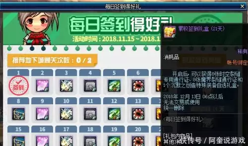100级dnf卢克每日魔岩石-魔岩石除了卢克还能怎么获得