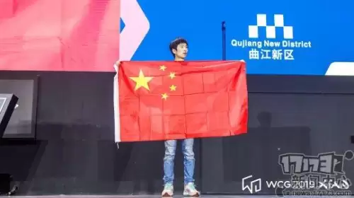wcg2019魔兽争霸决赛冠军-2019年wcg魔兽争霸冠军