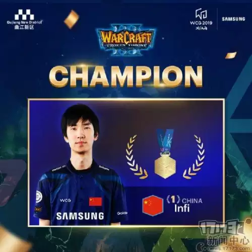 wcg2019魔兽争霸决赛冠军-2019年wcg魔兽争霸冠军