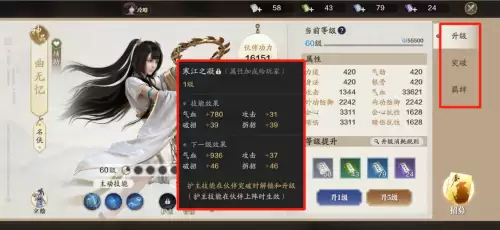 天涯明月刀太白伙伴搭配-天刀手游太白伙伴阵容怎么搭配