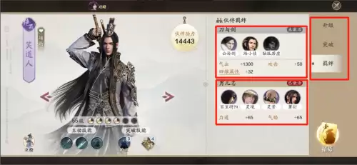 天涯明月刀太白伙伴搭配-天刀手游太白伙伴阵容怎么搭配