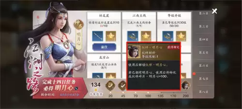 天涯明月刀太白伙伴搭配-天刀手游太白伙伴阵容怎么搭配