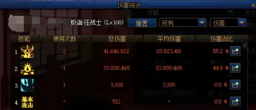 地下城打桩在哪进的-dnf现在打桩