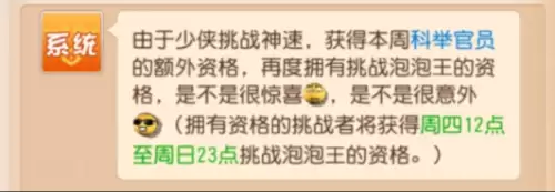 梦幻西游手游怎么卡资格-梦幻手游额外资格只有5个吗