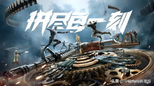 cf火力全开排行-cf地狱烈焰