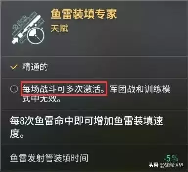 战舰世界涅普顿-战舰世界米诺陶怎么样