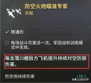 战舰世界涅普顿-战舰世界米诺陶怎么样