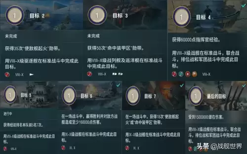 战舰世界涅普顿-战舰世界米诺陶怎么样