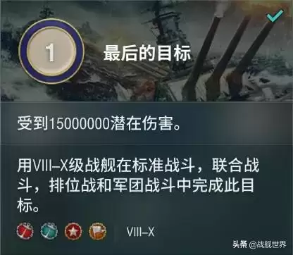战舰世界涅普顿-战舰世界米诺陶怎么样