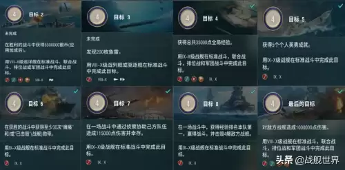 战舰世界涅普顿-战舰世界米诺陶怎么样
