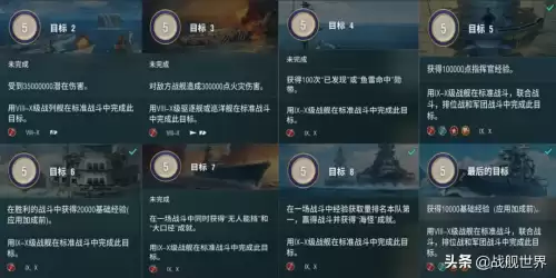 战舰世界涅普顿-战舰世界米诺陶怎么样