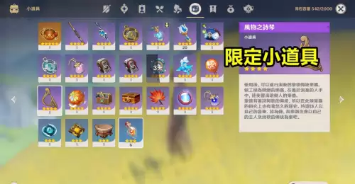 原神pc端怎么调亮度-原神怎么调整画质