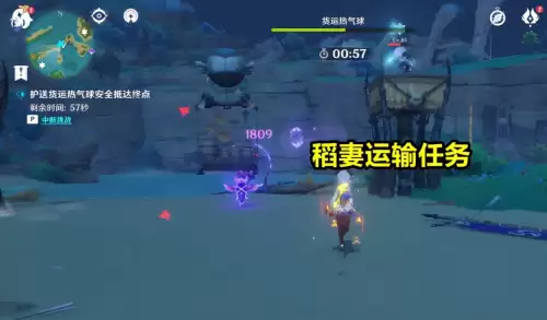 原神pc端怎么调亮度-原神怎么调整画质