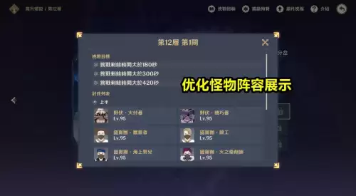 原神pc端怎么调亮度-原神怎么调整画质