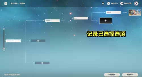 原神pc端怎么调亮度-原神怎么调整画质