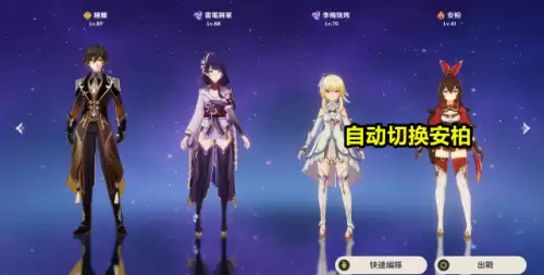 原神pc端怎么调亮度-原神怎么调整画质