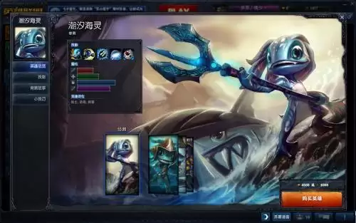 lol手游怎么打鱼人