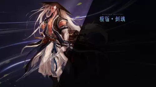 地下城与鬼剑士鬼泣觉醒-dnf鬼剑士第三次觉醒