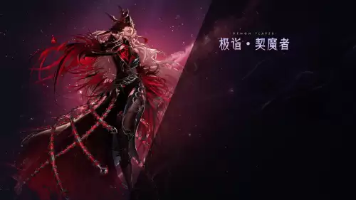 地下城与鬼剑士鬼泣觉醒-dnf鬼剑士第三次觉醒