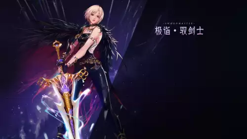 地下城与鬼剑士鬼泣觉醒-dnf鬼剑士第三次觉醒