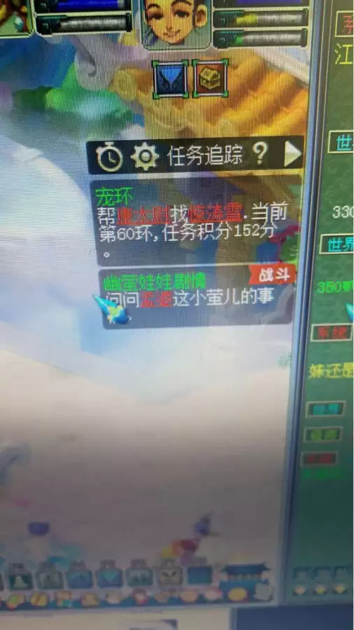 155跑环给150书么-155任务链能拿150书吗