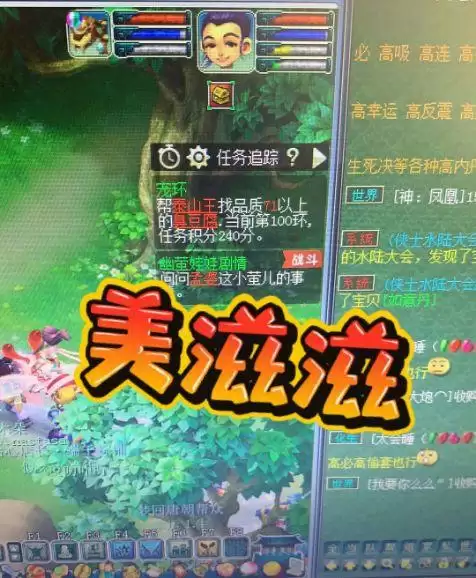 155跑环给150书么-155任务链能拿150书吗