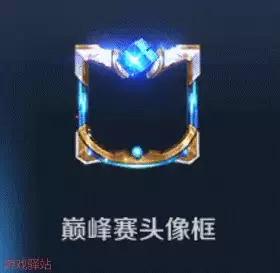 王者荣耀s12赛季页面-王者荣耀S12赛季皮肤