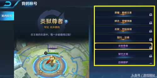 王者荣耀s12赛季页面-王者荣耀S12赛季皮肤