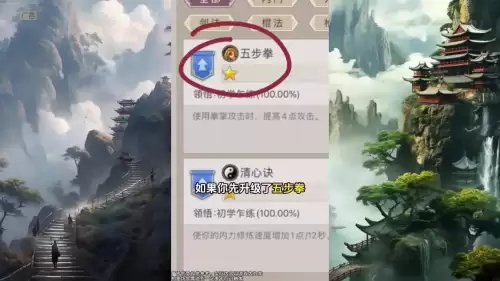 天龙八部门派贡献可以兑换什么-手游天龙八部天龙门派指点