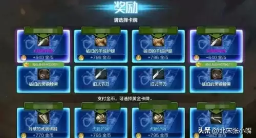 dnf手游根特深渊宝珠-DNF手游刷什么深渊