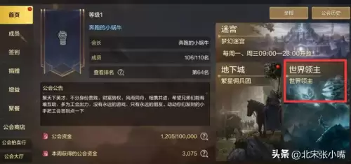 dnf手游根特深渊宝珠-DNF手游刷什么深渊