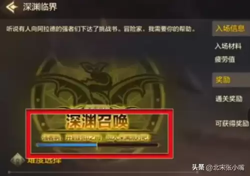 dnf手游根特深渊宝珠-DNF手游刷什么深渊