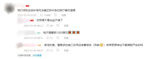 原神男角色去掉所有服装图片