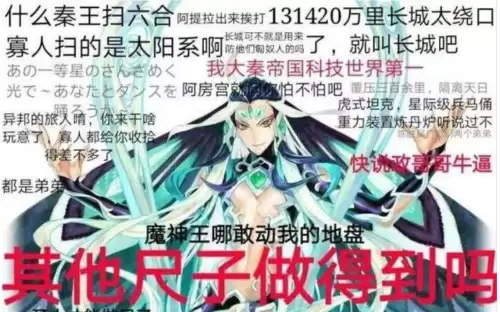 原神男角色去掉所有服装图片