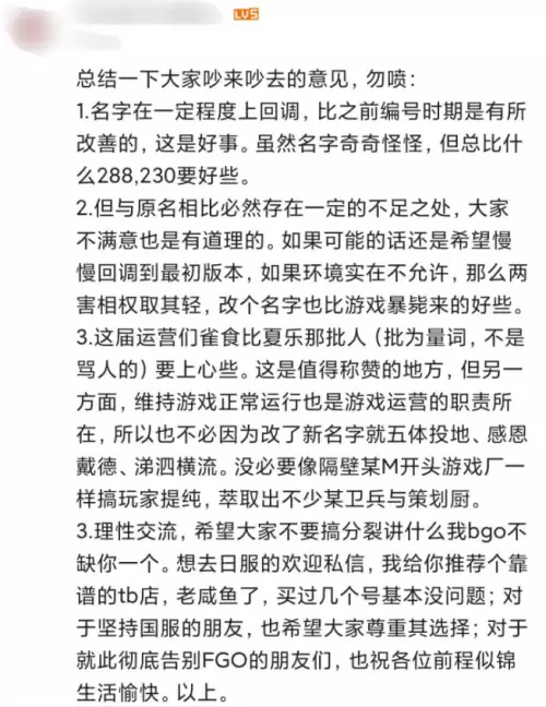 原神男角色去掉所有服装图片