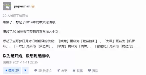 原神男角色去掉所有服装图片