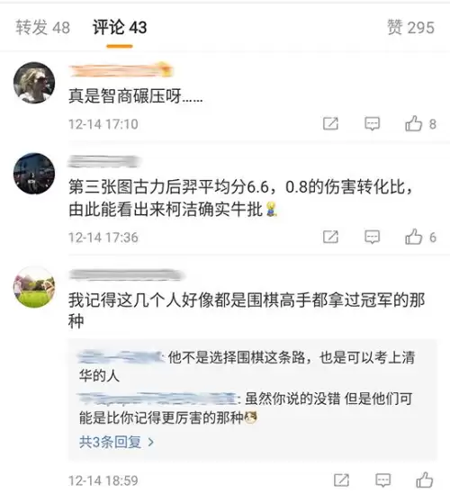 星之后裔挑战者副本-星之后裔99级觉醒任务