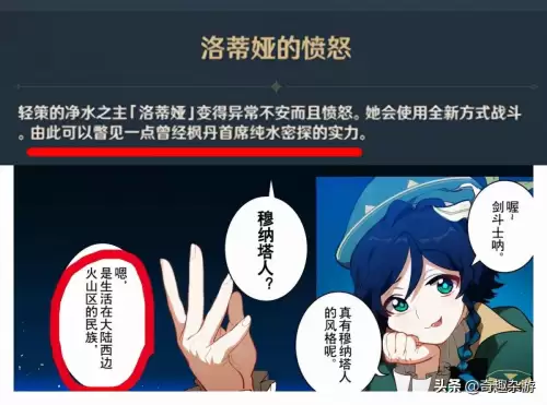原神一共几个地图-原神地图数量统计