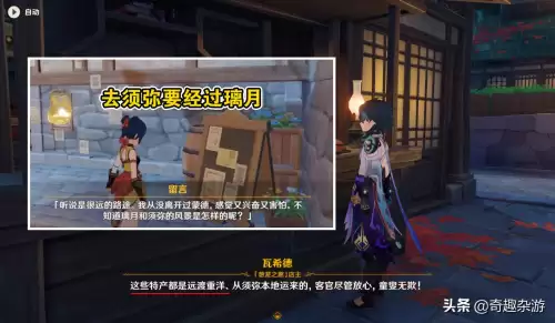 原神一共几个地图-原神地图数量统计