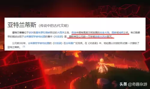 原神一共几个地图-原神地图数量统计
