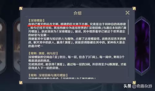 原神一共几个地图-原神地图数量统计