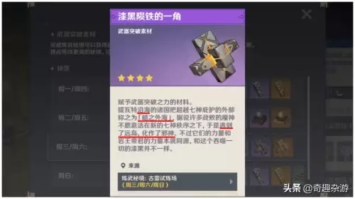 原神一共几个地图-原神地图数量统计