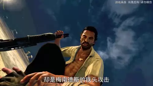 使命召唤9剧情全解析-使命召唤9彩蛋