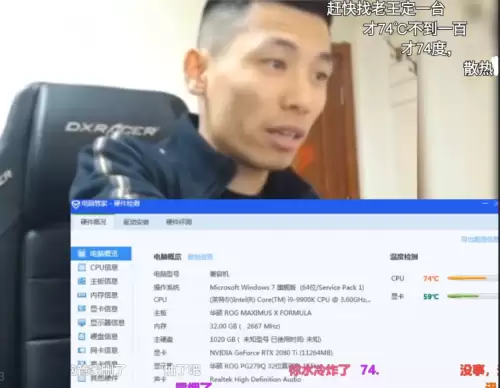 dnf宝哥卡顿的帖子-dnf宝哥充了多少钱
