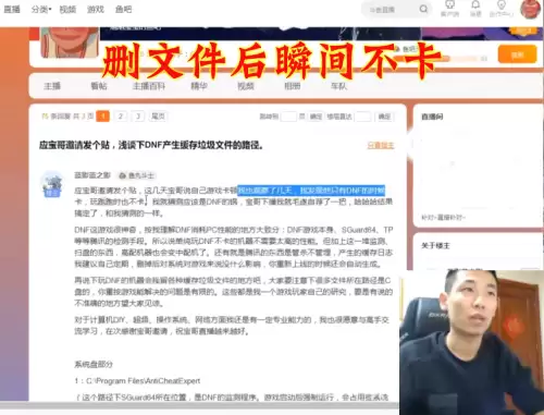 dnf宝哥卡顿的帖子-dnf宝哥充了多少钱