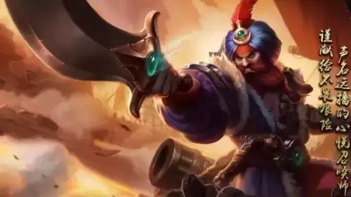lol最能carry的英雄-LOL伤害最高的英雄