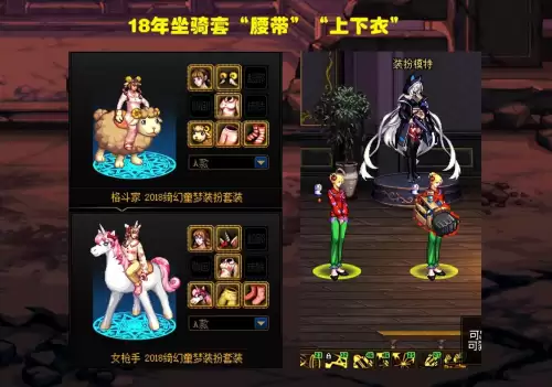 dnf女鬼剑最骚时装搭配-不知火舞女鬼剑时装搭配