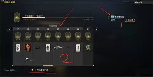 使命召唤汉化版