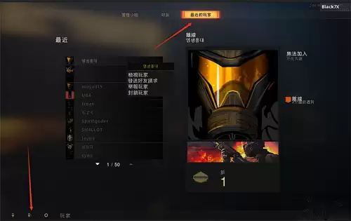使命召唤汉化版