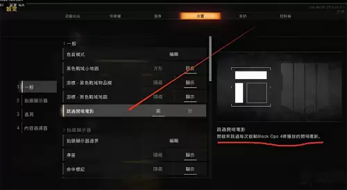 使命召唤汉化版